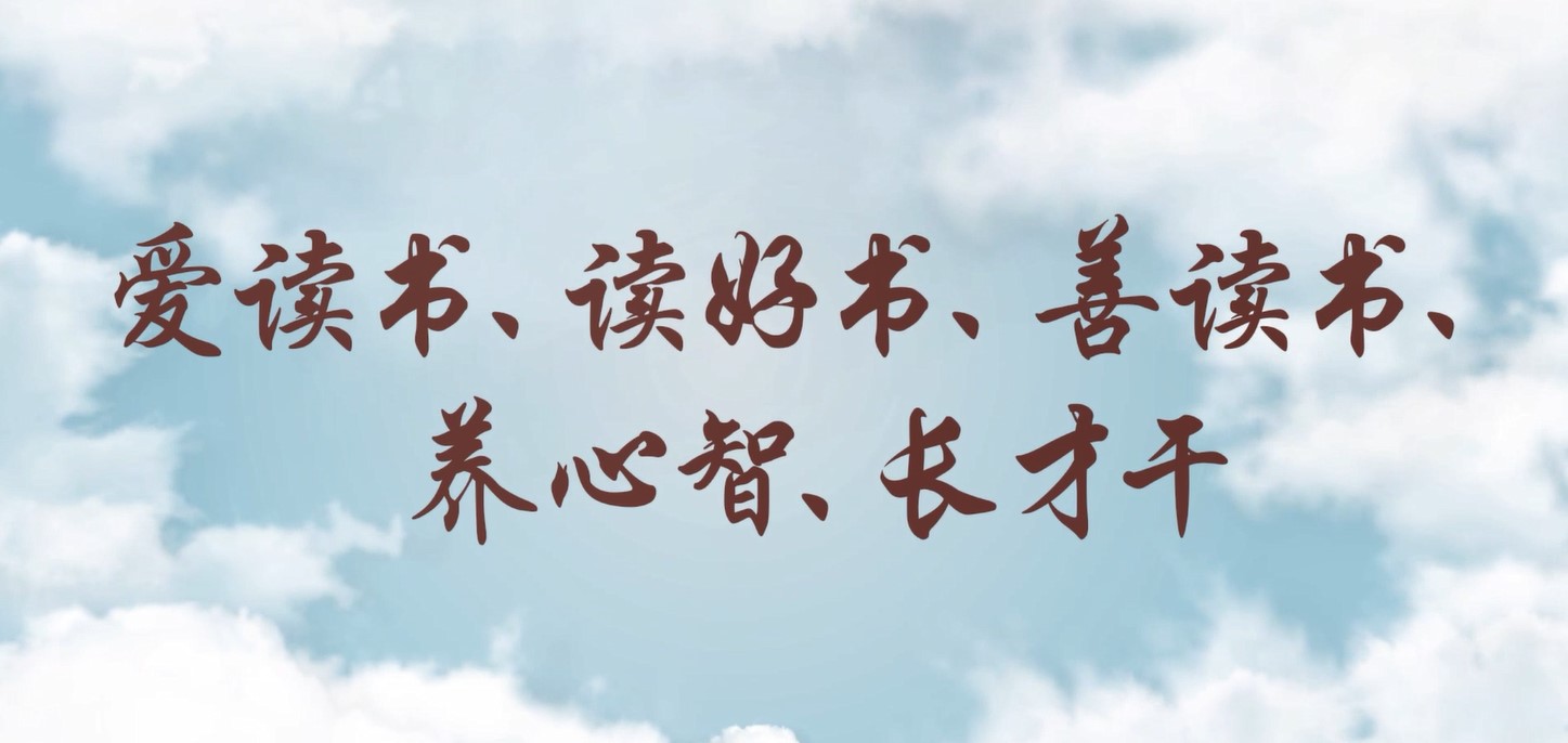 愛讀書、讀好書、善讀書、養(yǎng)心智、長才干——株洲航電分公司讀書月活動小記